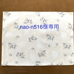 ランチョンマット☆40cm×30cm  Lace flower