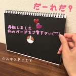 ✼ スケッチブッククイズ ✼　保育　保育教材