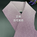 1647半襟 正絹