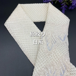 1659半襟 総絞り 正絹