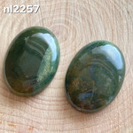 モスアゲート ルース 2個セット nl2257