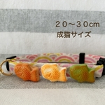 たいやき焼けました(*^^*)♪20-30cm(成猫サイズ)
