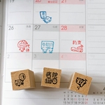 【選べる】パンダスケジュールスタンプ