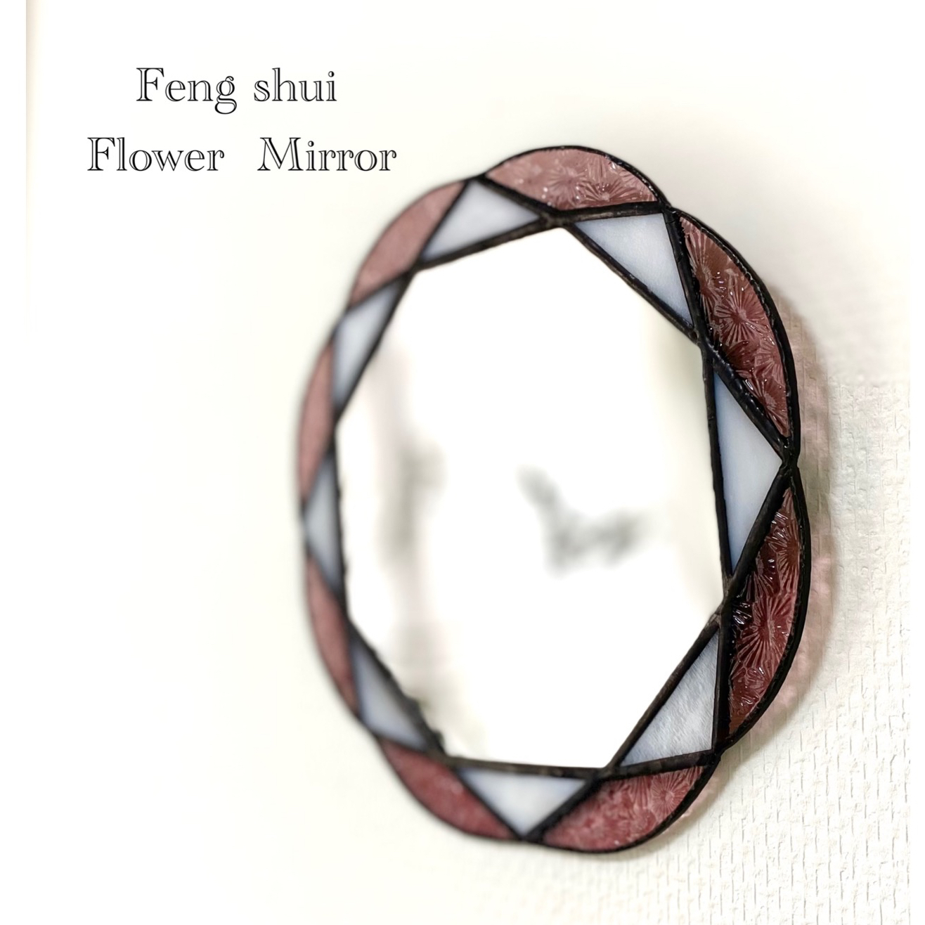 ✴︎:.。清楚な白と蘭の花のステンドグラスの八角形の鏡 　限定品♪ Feng shui Flower Mirror 】 ステンドグラス お花の八角鏡 (ホワイト