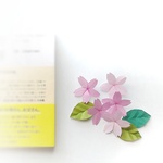 折り紙　小さな桜と葉　さくら　サクラ