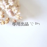 専用出品𓇢 𓆸小粒ミモザイヤリング
