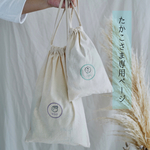 たかこさま専用）うちのこ巾着M2個