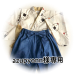 azupyonn様専用ページ