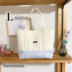 再販×10＊【柄が選べる】リバティ切替トートバッグ (Lサイズ) リバティ/花柄/レッスンバッグ