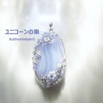 ブルーレースアゲートペンダント（ワイヤージュエリー☆ワイヤーアクセサリー☆ワイヤーラッピング天然石ネックレス☆KuthumistyleⓇ☆クツミスタイル）