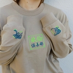 うねクラ　ロングTシャツ [Khaki]