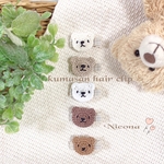 【2個セット】☆新生児から使えるkumasan  hair clilp☆上下滑り止め付き☆baby&kids☆くまさんモチーフとリボンが選べます☆出産祝い☆ベビードレス☆新生児☆ヘアクリップ ベビー＊