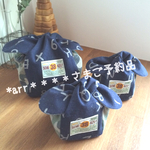 ころりん袋   セット