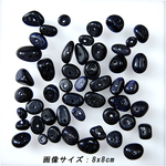 【送料無料】青金石さざれ（孔あり）