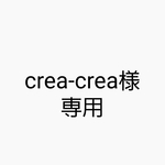 名入れ★クッキークリームサンドキーホルダー(大)