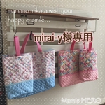 mirai-y様専用🌸マチ付き手提げ袋とシューズ袋4枚セット☆女の子の入園、入学準備に☆