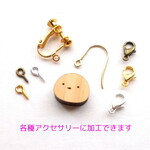 とり　12mm☓14mm（小）ウッドパーツ　ヒノキ