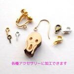 ムンクの叫び　18mm☓×11mm（小）ウッドパーツ　ヒノキ