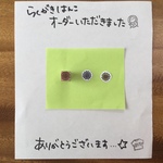 nanonano0512様オーダー品