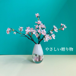 【毎年飾れる桜のインテリア】桜３本+花瓶(落ち輪入り)セット　本物のような枝ぶり　枯れない散らない桜　H３５㎝卓上にちょうどいいサイズ感　お花見に行けない方へのプレゼントにも最適！