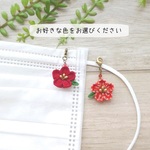 つまみ細工のマスクチャーム *つや紅　
