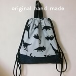 シルエット恐竜☆体操服袋ナップサック☆