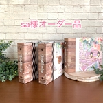 Brighter day〜6インチ フォルダー3冊＆6インチレイアウト＆12インチレイアウト2点