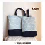 くぼあさ♡様専用カート