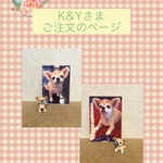 K&Y様ご注文品＊愛犬のミニチュア置物