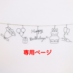 aozooora様専用