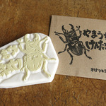 お名前ハンコ『オキナワヒラタクワガタ』【送料無料・受注制作】