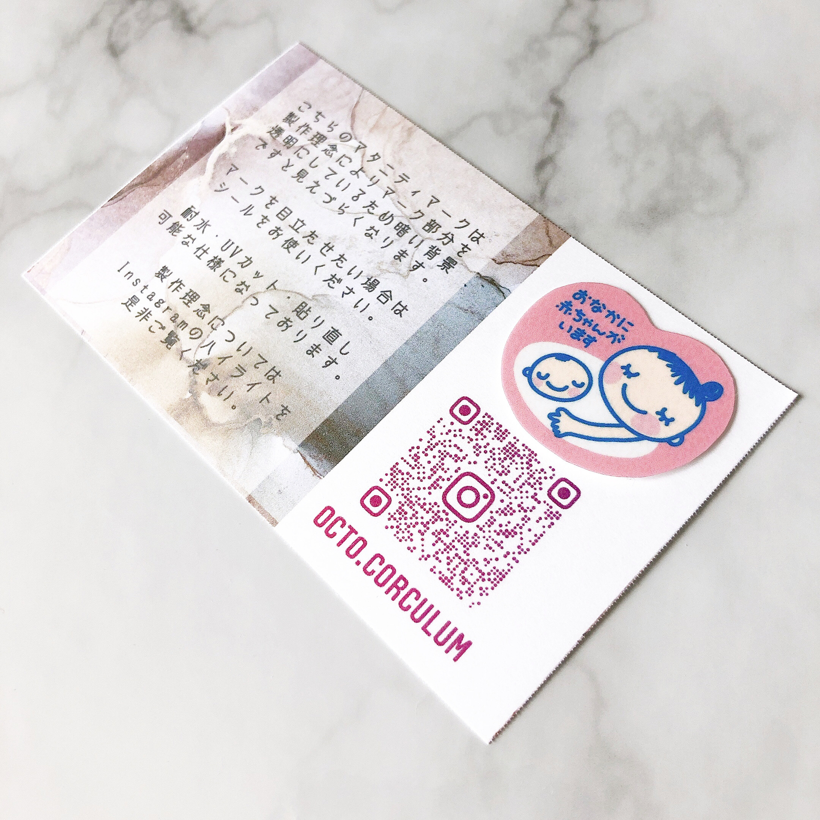 マタニティマーク》┄Botanical┄ - Octo | minne byGMOペパボ 国内