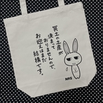 midorineko99様 専用ページ