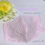 🌸母の日🌸 ❆ ホワイトレースマスク ❆ 女性用マスク