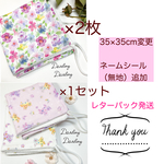 【m様専用】ページ