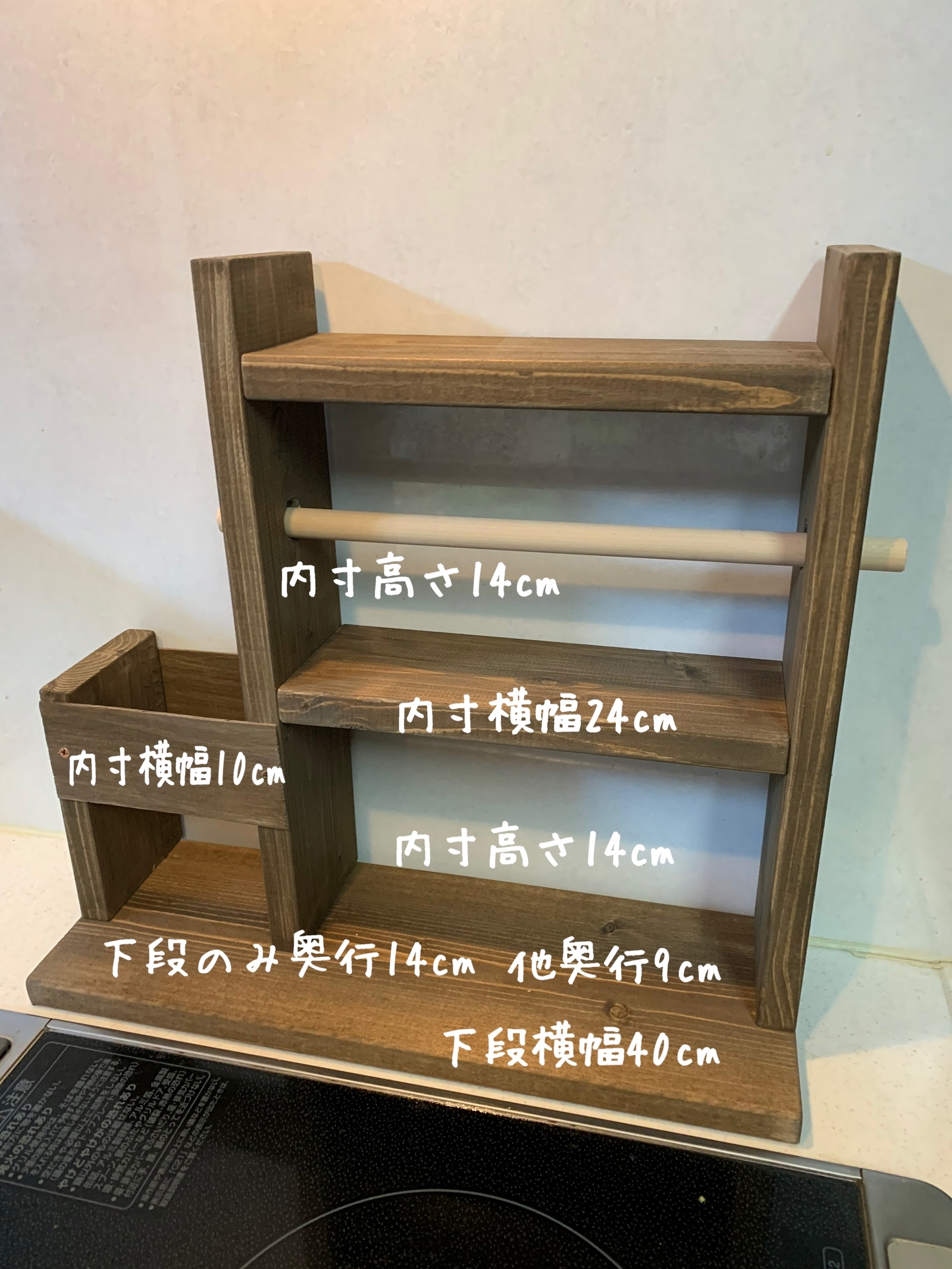 キッチンペーパーホルダー横型、スパイスラック、ラップたてつき
