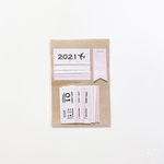 SAKURAver.BUS!TICKET! 日付シール*2021年4月