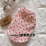 rintan3様専用です