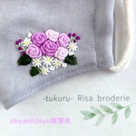 刺繍マスク　chiyamichiyu様専用　ピンクのバラと白小花のブーケ　薄手薄いグレーリネンとダブルガーゼ　ノーズワイヤー入り　　　痛くならない柔らかな耳ゴム使用　