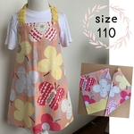 お洒落な花柄の子供用エプロン（size 110）