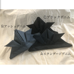 シンプルでかっこいい☆デニムの布かぶと