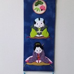 ちりめん細工  福助とお福さん  タペストリー(松竹梅)