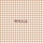 masam14様 専用出品