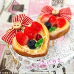 クリスマス特価。いちごカスタードパイのキーホルダー