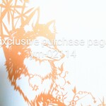 Exclusive purchase pageym-02114