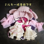 ◆ネオブライスアウトフィット◆.｡*･ﾟﾟ専用出品.｡*･ﾟﾟ