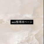 ネイルチップ