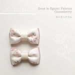 【ベビー＆キッズヘアゴム】　Sous le figuier Fabrics  Gooseberry リボン　2点セット