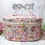 【送料無料】Sサイズ リバティ ハラバルー ベージュ バニティポーチ