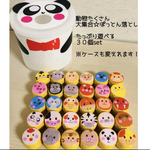 子供に大人気ポットン落とし♥遊び広がる夢中になれる動物大集合ぽっとん落とし  知育玩具 手作りおもちゃ